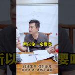 糖尿病人不吃饭血糖真的不高，但你能坚持一辈子不吃么？#糖尿病饮食 #控糖 #糖化 #糖尿病 #方志辉