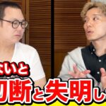 【糖尿病末期】足切断と失明を克服するために決死のダイエット開始