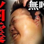 糖尿病の疑いがあった過去…体重・体型の影響で睡眠の質が悪い容態は解決するのか！？