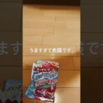 糖尿病の人は気をつけてください。#糖尿病 #カンデミーナ