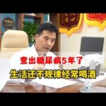 糖尿病出现并发症，皮肤瘙痒眼睛模糊干，生活饮食还不规律