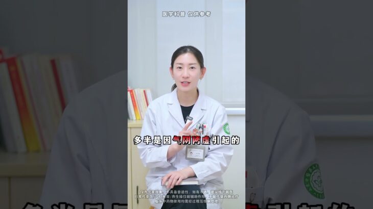 牛黄解毒片加一物，调理多年糖尿病 健康科普糖尿病高血糖牛黄解毒片生脉散