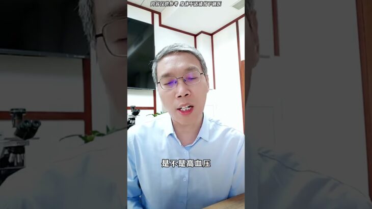 糖尿病没有蛋白，肌酐高好往下降吗？ #血肌酐 #糖尿病 #健康科普