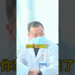 不怕你有糖尿病，就怕你控制不好#糖尿病 #医学科普 #门诊日常