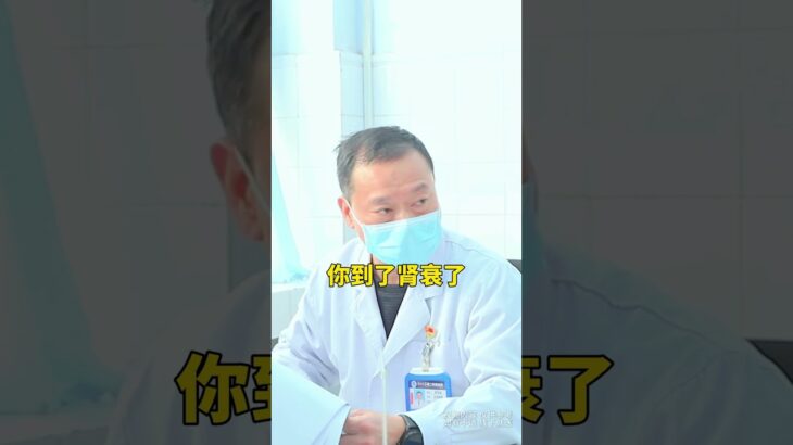 不怕你有糖尿病，就怕你控制不好#糖尿病 #医学科普 #门诊日常
