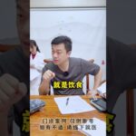 糖尿病人的血糖还是不要控制的太严格！#血糖 #控糖 #糖化 #糖尿病 #方志辉