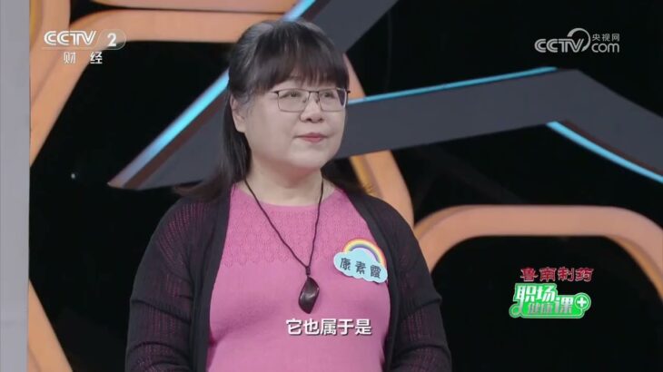 [职场健康课]糖尿病人群主食摄入量是多少？ | 健康之路