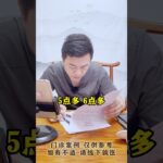 糖尿病人的餐后血糖最好控制在多少好呢？#糖化 #饮食控制 #血糖 #硬核健康科普行动 #糖尿病の品格