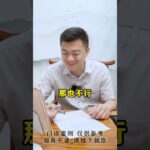 糖尿病人不要 一看到血糖高就害怕、就什么都不敢吃！饮食控制 控糖 糖化 硬核健康科普行动 糖尿病