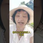 我遠離了洗腎#癌症糖尿病中風食療自然療法