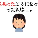 【糖尿病】日常に潜む病気に関するホラーな雑学【高血圧】