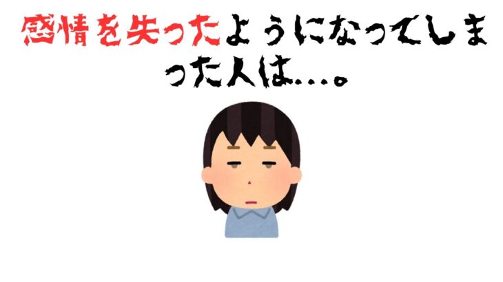 【糖尿病】日常に潜む病気に関するホラーな雑学【高血圧】