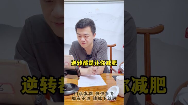 为什么空腹血糖高了跟半夜的低血糖有关系呢？#饮食控制 #控糖 #硬核健康科普行动 #糖尿病 #方志辉