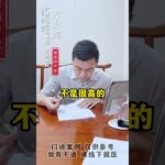 糖尿病人空腹能运动吗？#饮食控制 #运动 #控糖 #糖尿病 #方志辉