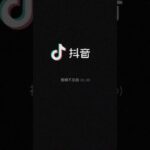 糖尿病不用愁中医教你一招稳定血糖不反弹#科普一下 #预防 #知识科普