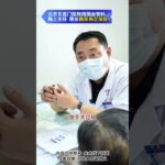 【糖足保肢门诊】糖尿病足保守治疗关键：护脚防破，远离手术！ #糖尿病 #糖足保肢  #糖尿病治疗  #糖尿病足  #鞠上