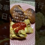 #乳がんサバイバー  #顎骨壊死　#糖尿病  三重苦の会社員💕治療経過は本編動画にて👍