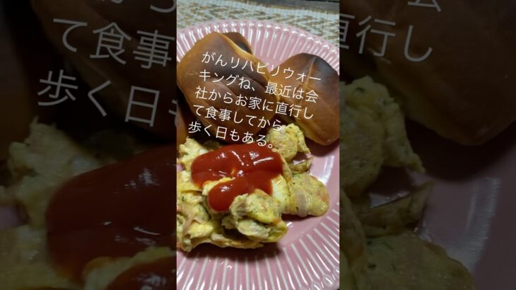 #乳がんサバイバー  #顎骨壊死　#糖尿病  三重苦の会社員💕治療経過は本編動画にて👍