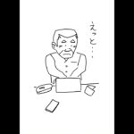 糖尿病手帳【北本市　藤倉医院】
