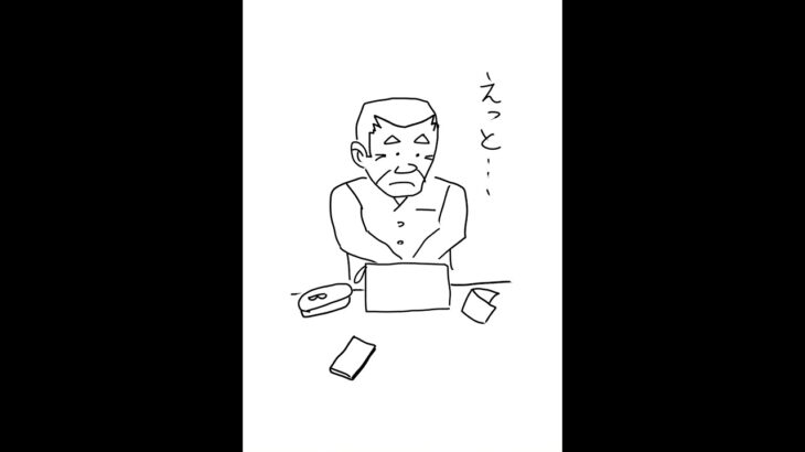 糖尿病手帳【北本市　藤倉医院】