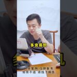 诊断糖尿病你得有这些症状才行！#糖化 #控糖 #血糖 #糖尿病 #方志辉