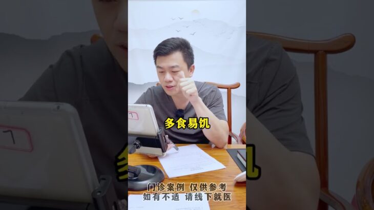 诊断糖尿病你得有这些症状才行！#糖化 #控糖 #血糖 #糖尿病 #方志辉