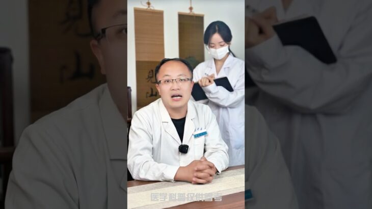 糖尿病中医叫它消渴症，调理方法很简单