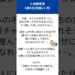 糖尿病からの妊娠