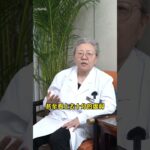 糖尿病其实就是胃里有火把火浇灭了血糖就恢复一些了#养生 #科普 #科普一下
