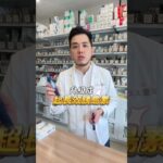 醫院新款胰島素差在哪？血糖更穩定外使用上也更方便囉🤩 #三寶藥師 #胰島素 #糖尿病 #高血糖 #衛教