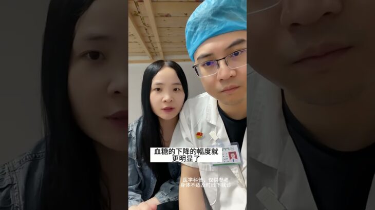 怎么走路才能降糖 #医学科普 #健康养身 #糖尿病