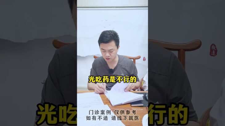 糖尿病的治疗、血糖的控制不要全部都靠药物，而是要一起配合！#饮食控制 #控糖 #糖化 #糖尿病 #方志辉
