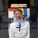 【糖尿病と目の病気】糖尿病内科と眼科の強い関係性！
