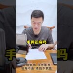门诊故事 控糖 血糖 硬核健康科普行动 糖尿病