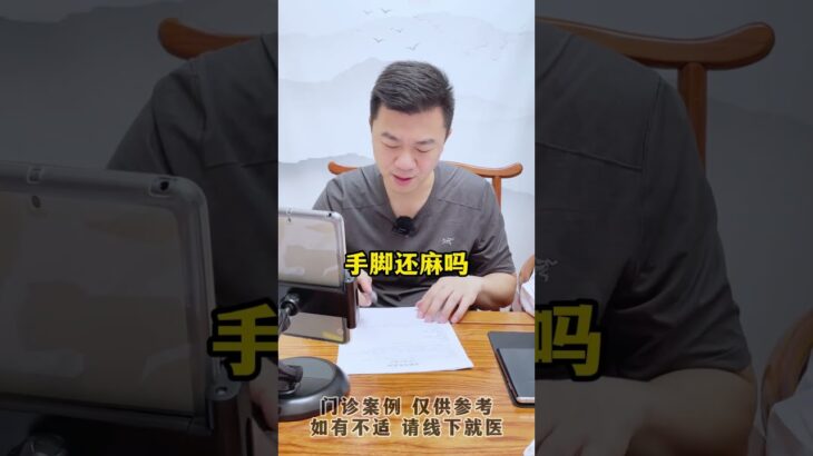 门诊故事 控糖 血糖 硬核健康科普行动 糖尿病