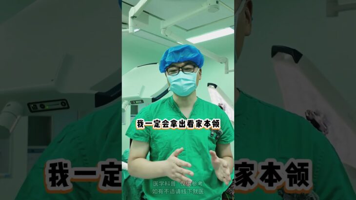 #医学科普 #周围神经减压手术 #糖尿病并发症 #糖尿病周围神经病变