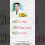 调理糖尿病，记好老祖宗这一招，不用到处乱花钱！ #糖尿病 #调理身体 #抖出健康知识宝藏 #医学科普