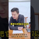糖尿病人血糖要控制在多少才算达标呢？#控糖#血糖 #糖化 #糖尿病 #方志辉
