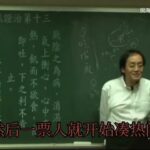 倪海厦：提个醒，得糖尿病的两个原因，很多家庭居然还在做