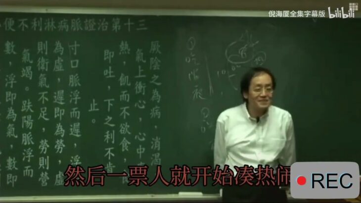 倪海厦：提个醒，得糖尿病的两个原因，很多家庭居然还在做