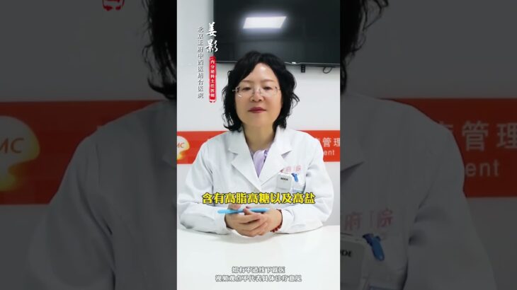 糖尿病 #并發癥  #神評即是標題 #百萬視友賜神評