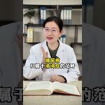 血糖高，空腹血糖也高，記好黃芪這樣煮雞蛋 #中醫養生 #醫學科普 #糖尿病