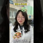 心态会影响血糖值吗？ #高血糖#饮食#糖尿病#控糖#抖出健康知识宝藏