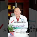 哪些原因 导致糖尿病的发生？ 哪些原因 导致糖尿病的发生？#糖尿病科普 #糖尿病 #糖尿病原因 #抖出健康知识宝藏