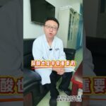 ✨️这也会加速糖尿病并发症？听专科医生怎么说#糖尿病 #并发症 #抖出健康知识宝藏 #尿酸