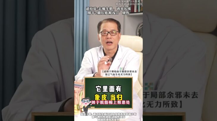 转发出去帮助身边的老人#糖尿病足   #糖尿病   #橡皮生肌膏
