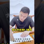 #门诊案例 #控糖 #血糖 #硬核健康科普行动 #糖尿病
