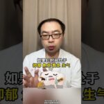 想缓解糖尿病 这三点要牢记 #医学科普 #中医 #中医养生