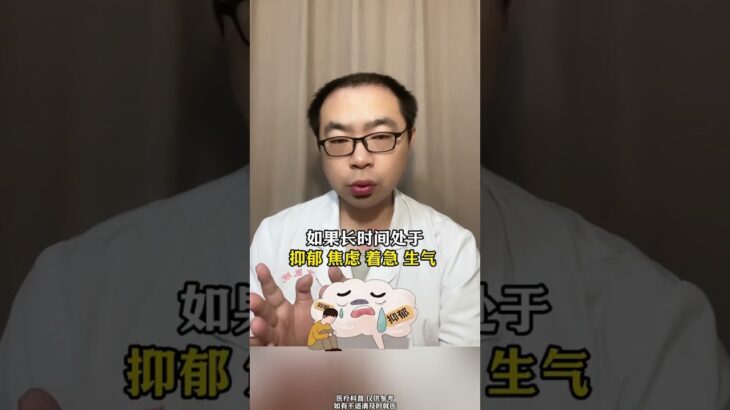 想缓解糖尿病 这三点要牢记 #医学科普 #中医 #中医养生