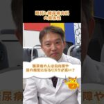【糖尿病と目の病気】目の病気になるリスクが高い！インスリン注射を正確に打つためにも、目の病気のケアは大切！